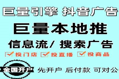 XX行业信息流广告投放的误区与对策